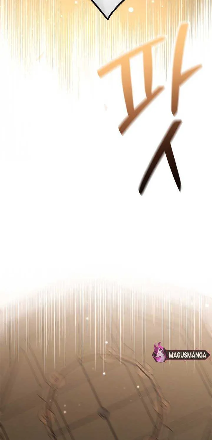I’m Repaying The Kindness That Raised Me With Obsession Chapter 2 page 11 - 