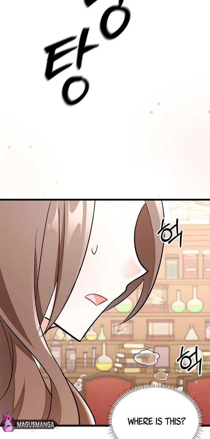 I’m Repaying The Kindness That Raised Me With Obsession Chapter 2 page 15 - 