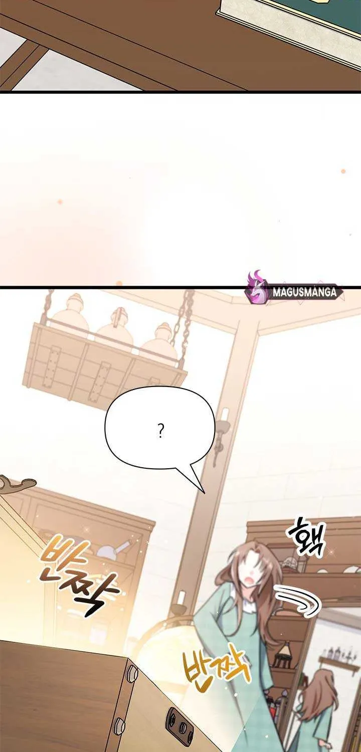 I’m Repaying The Kindness That Raised Me With Obsession Chapter 2 page 17 - 