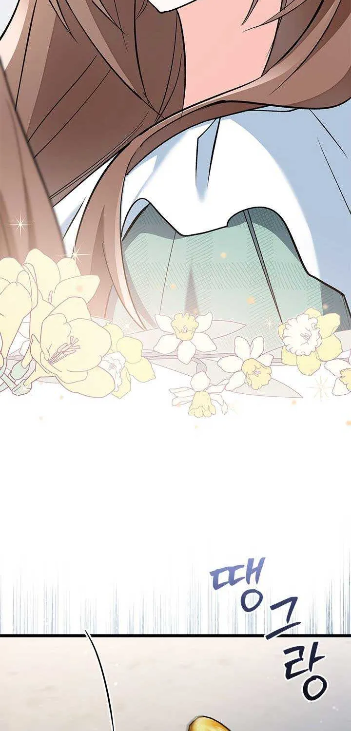 I’m Repaying The Kindness That Raised Me With Obsession Chapter 2 page 23 - 