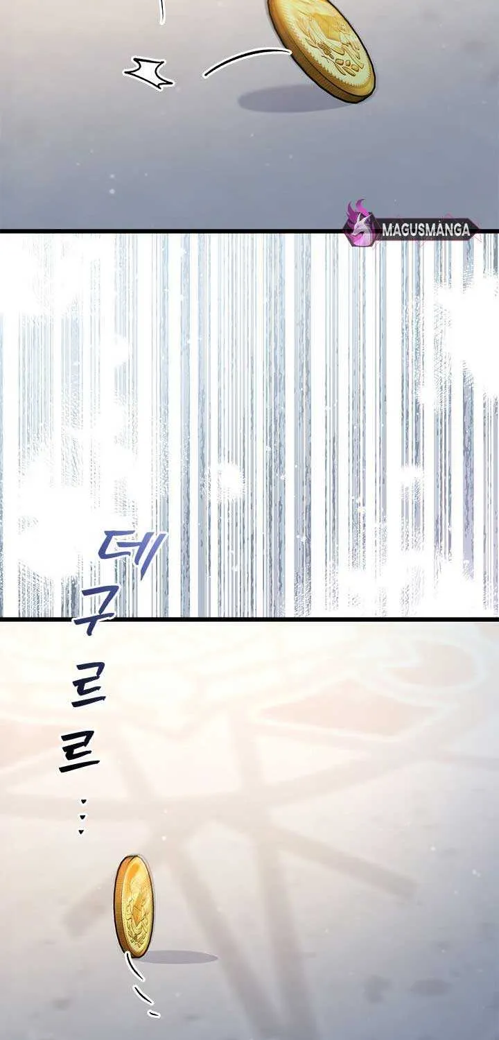 I’m Repaying The Kindness That Raised Me With Obsession Chapter 2 page 24 - 