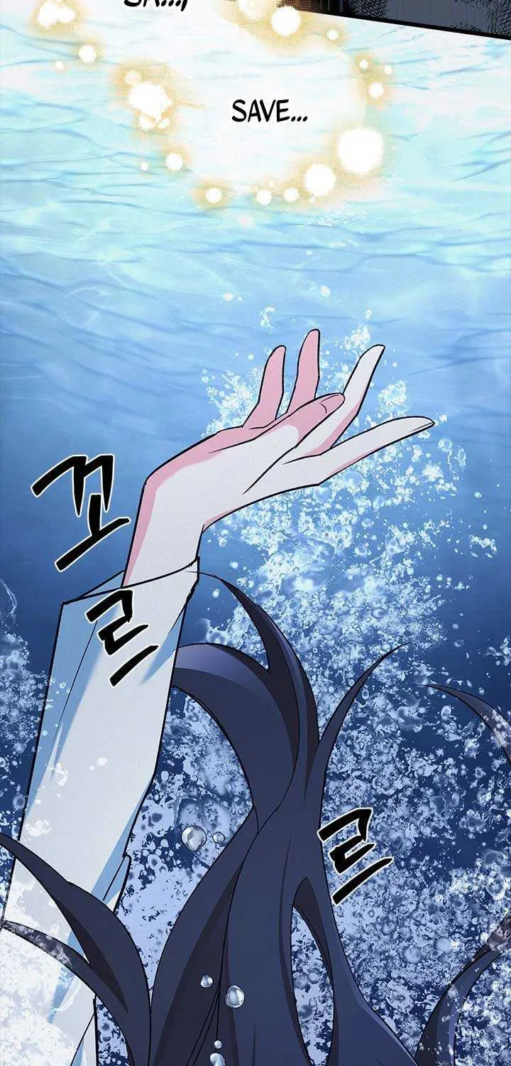 I’m Repaying The Kindness That Raised Me With Obsession Chapter 2 page 4 - 