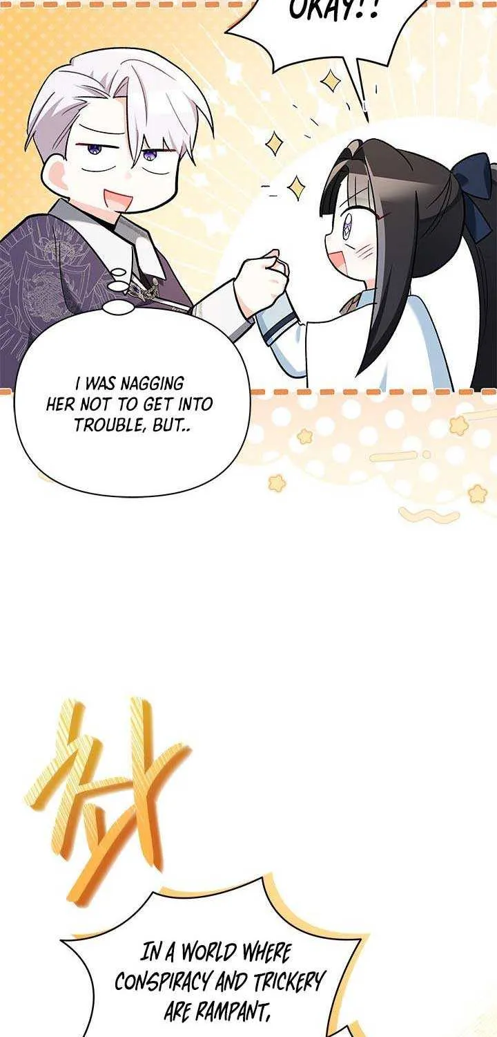 I’m Repaying The Kindness That Raised Me With Obsession Chapter 20 page 18 - 