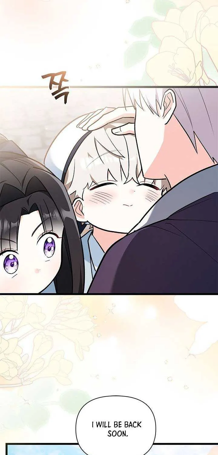 I’m Repaying The Kindness That Raised Me With Obsession Chapter 20 page 22 - 