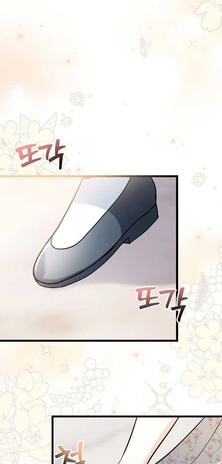 I’m Repaying The Kindness That Raised Me With Obsession Chapter 20 page 29 - 