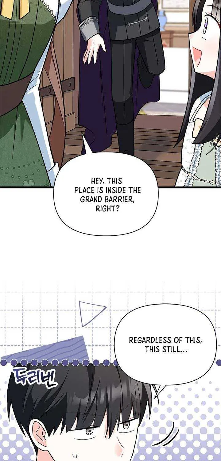 I’m Repaying The Kindness That Raised Me With Obsession Chapter 20 page 46 - 