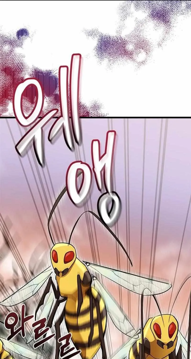 I’m Repaying The Kindness That Raised Me With Obsession Chapter 21 page 42 - 