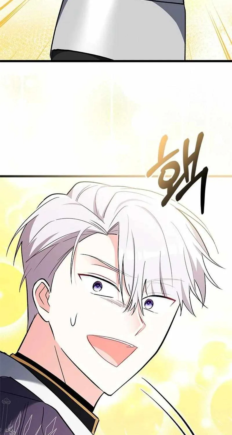 I’m Repaying The Kindness That Raised Me With Obsession Chapter 21 page 47 - 