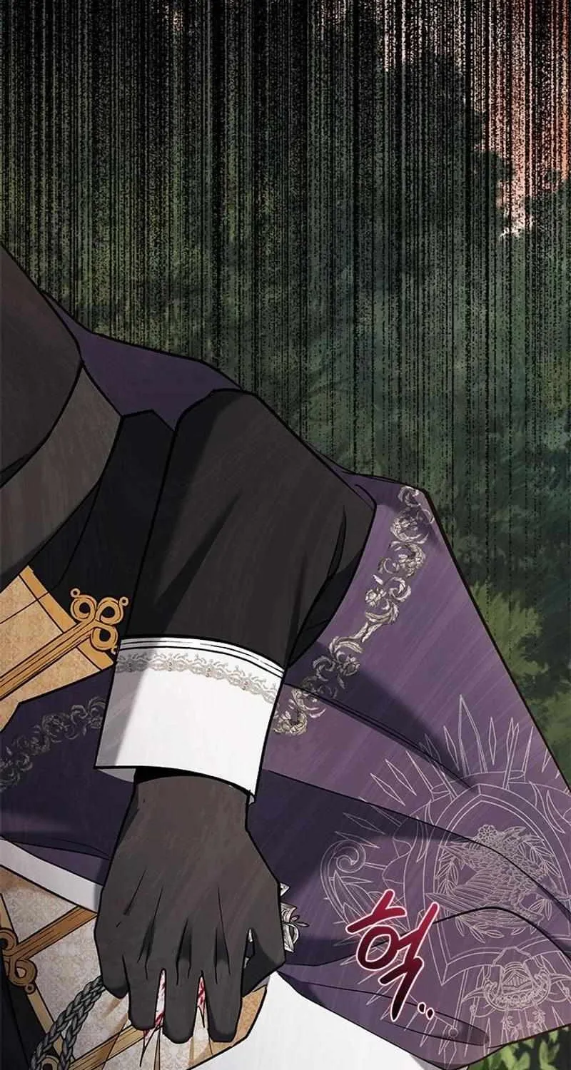 I’m Repaying The Kindness That Raised Me With Obsession Chapter 21 page 63 - 