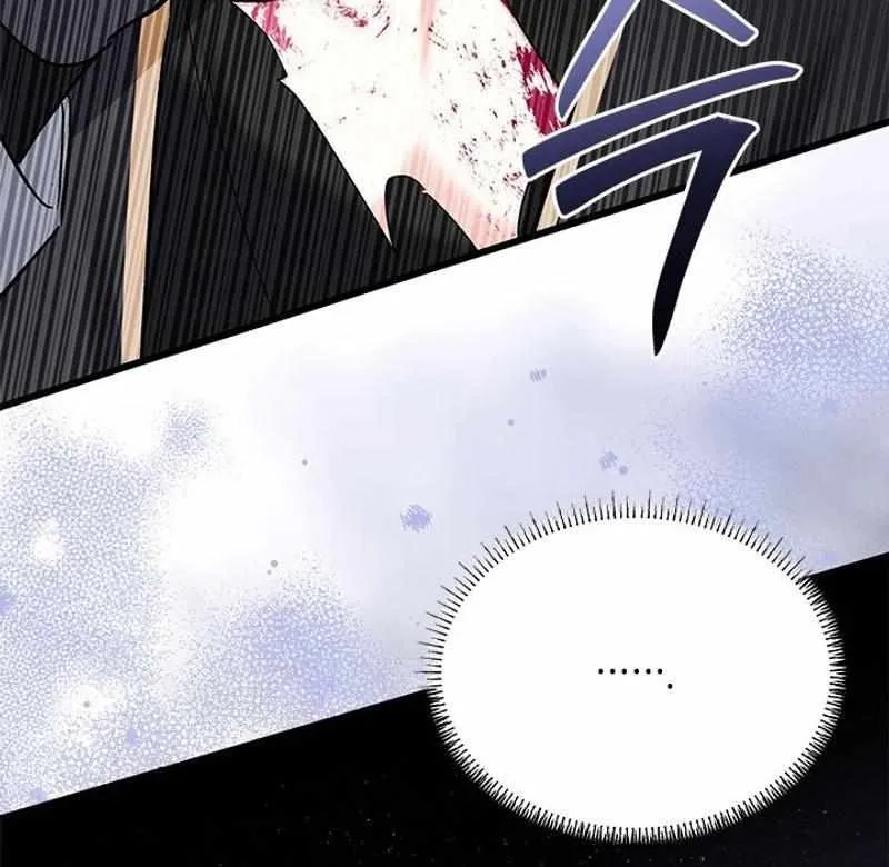 I’m Repaying The Kindness That Raised Me With Obsession Chapter 21 page 77 - 