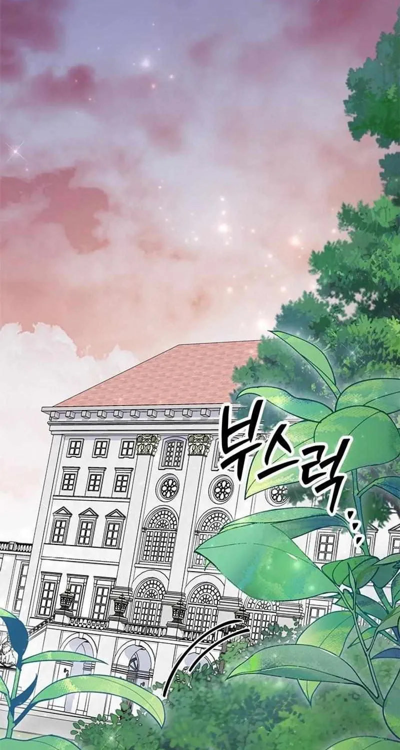 I’m Repaying The Kindness That Raised Me With Obsession Chapter 21 page 89 - 