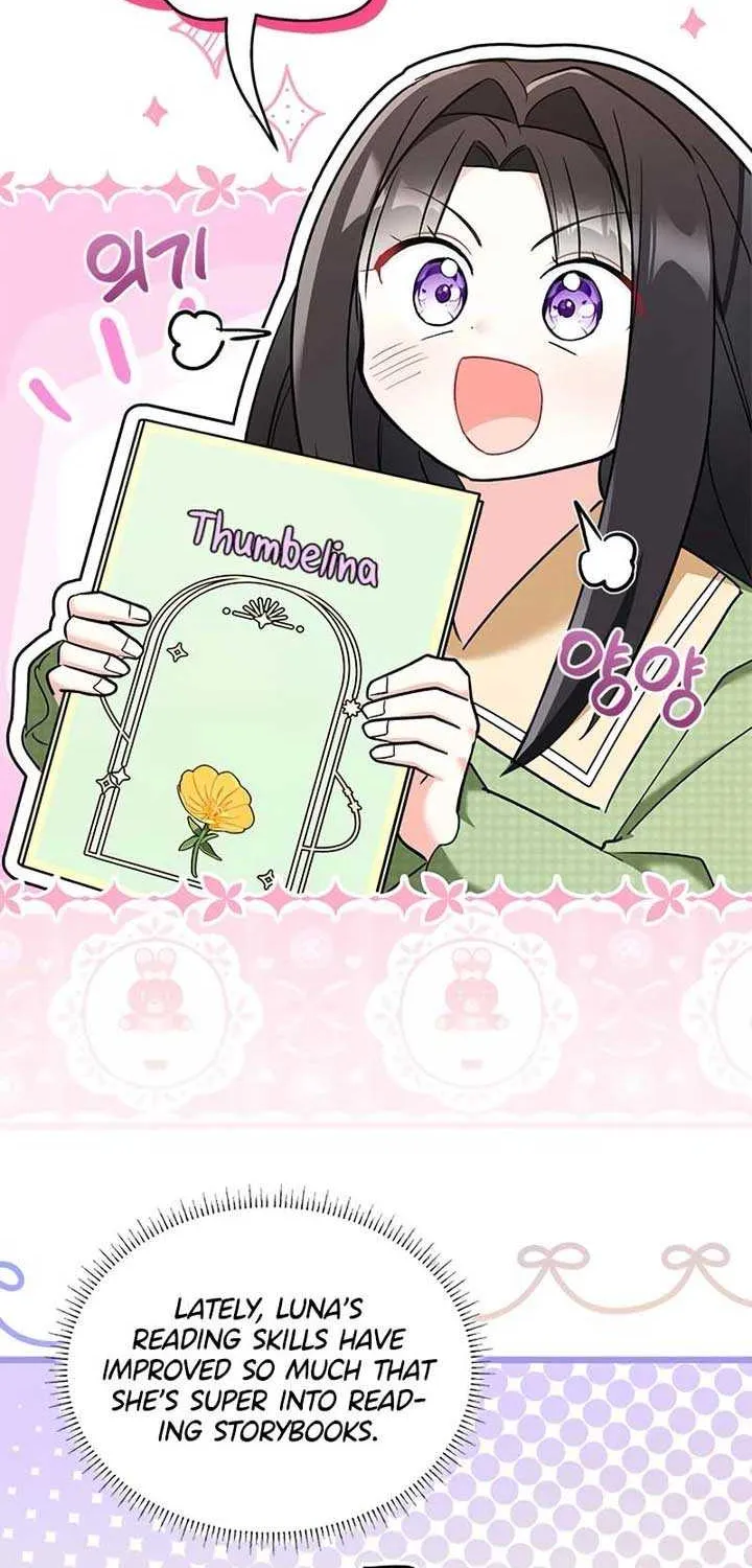 I’m Repaying The Kindness That Raised Me With Obsession Chapter 22 page 11 - 