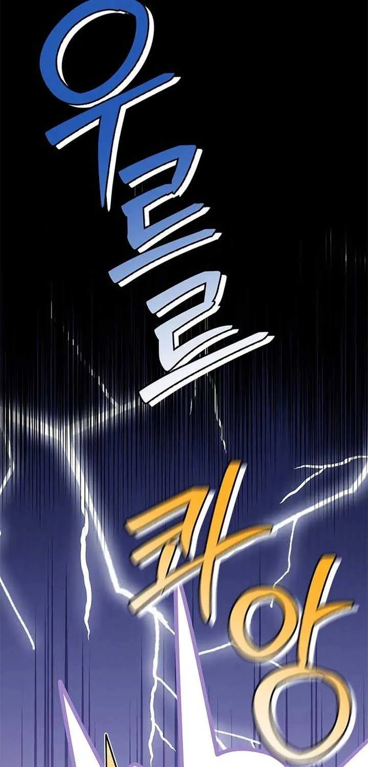 I’m Repaying The Kindness That Raised Me With Obsession Chapter 22 page 20 - 