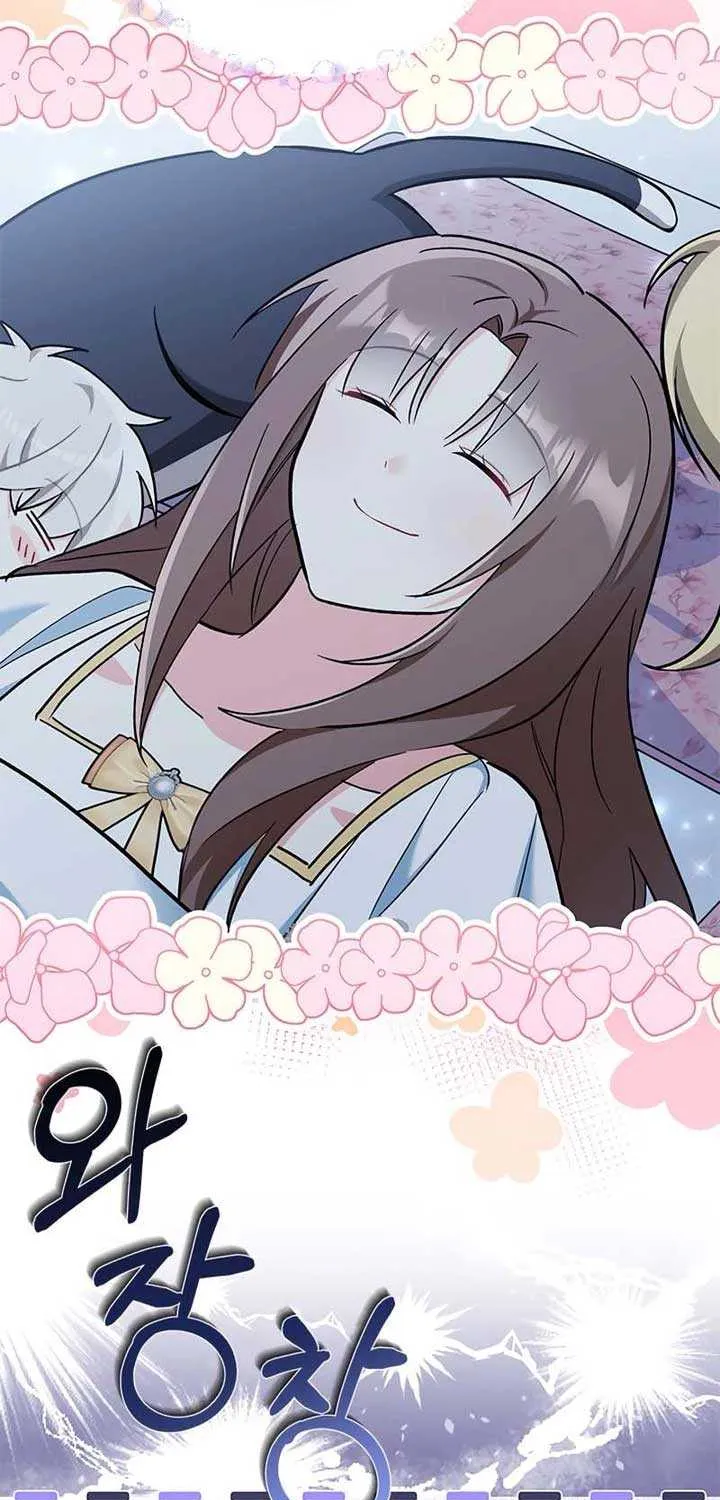 I’m Repaying The Kindness That Raised Me With Obsession Chapter 22 page 35 - 