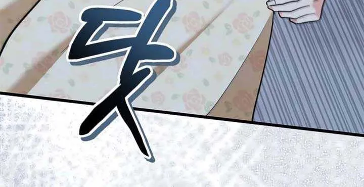 I’m Repaying The Kindness That Raised Me With Obsession Chapter 22 page 52 - 