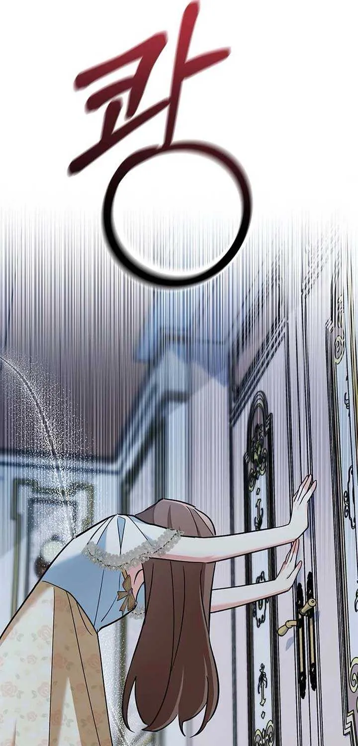 I’m Repaying The Kindness That Raised Me With Obsession Chapter 22 page 59 - 