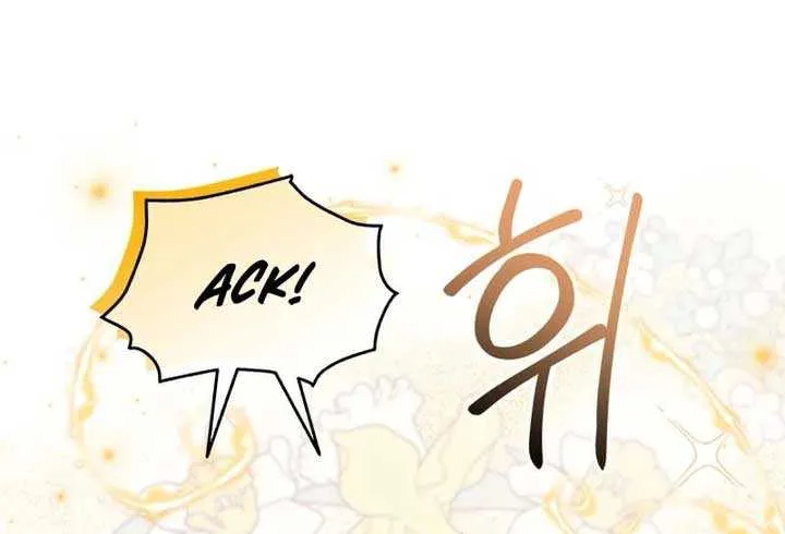I’m Repaying The Kindness That Raised Me With Obsession Chapter 22 page 7 - 