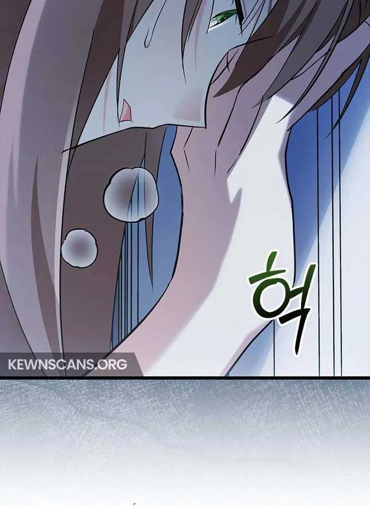 I’m Repaying The Kindness That Raised Me With Obsession Chapter 22 page 61 - 