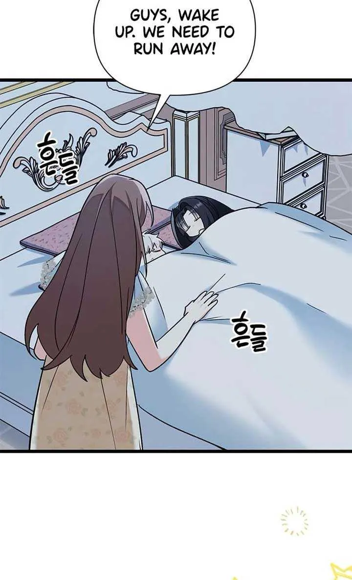 I’m Repaying The Kindness That Raised Me With Obsession Chapter 22 page 64 - 