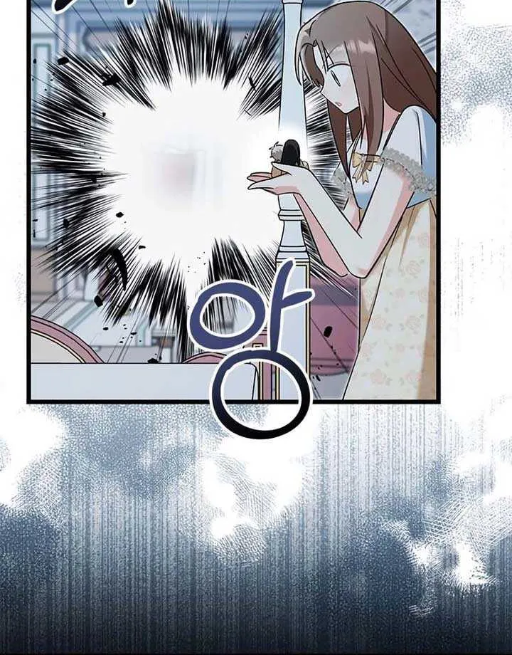 I’m Repaying The Kindness That Raised Me With Obsession Chapter 22 page 76 - 