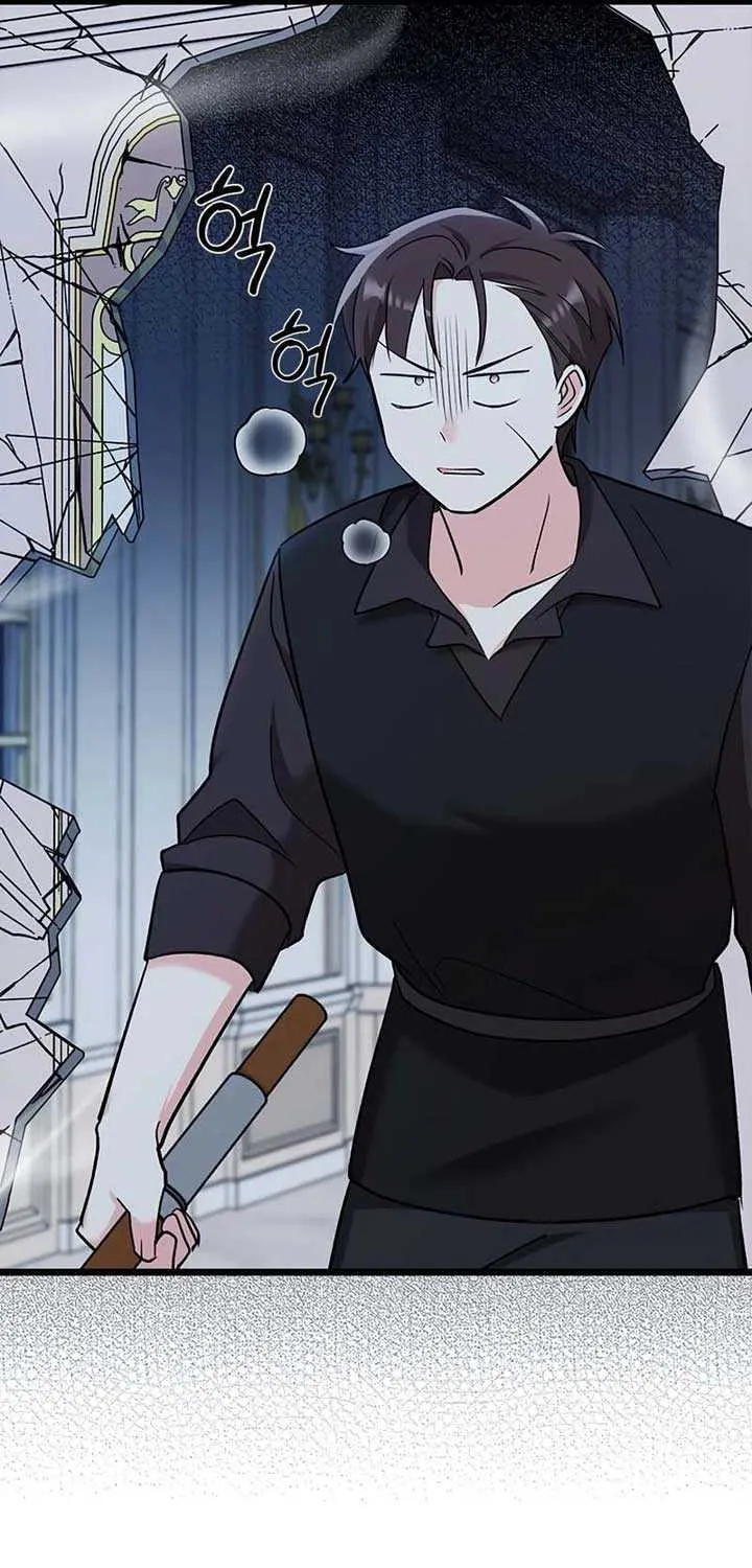 I’m Repaying The Kindness That Raised Me With Obsession Chapter 22 page 77 - 