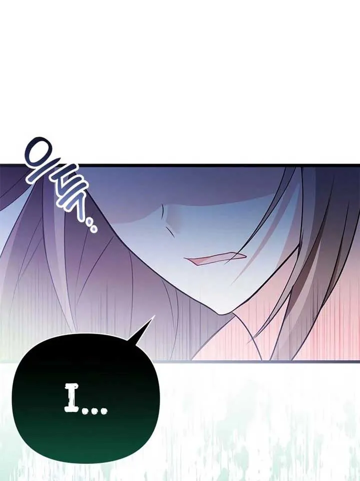 I’m Repaying The Kindness That Raised Me With Obsession Chapter 22 page 91 - 
