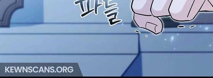 I’m Repaying The Kindness That Raised Me With Obsession Chapter 23 page 25 - 