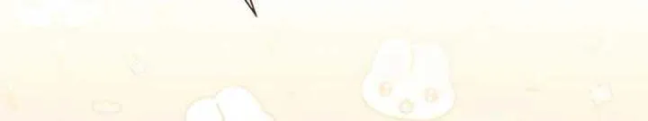 I’m Repaying The Kindness That Raised Me With Obsession Chapter 23 page 45 - 