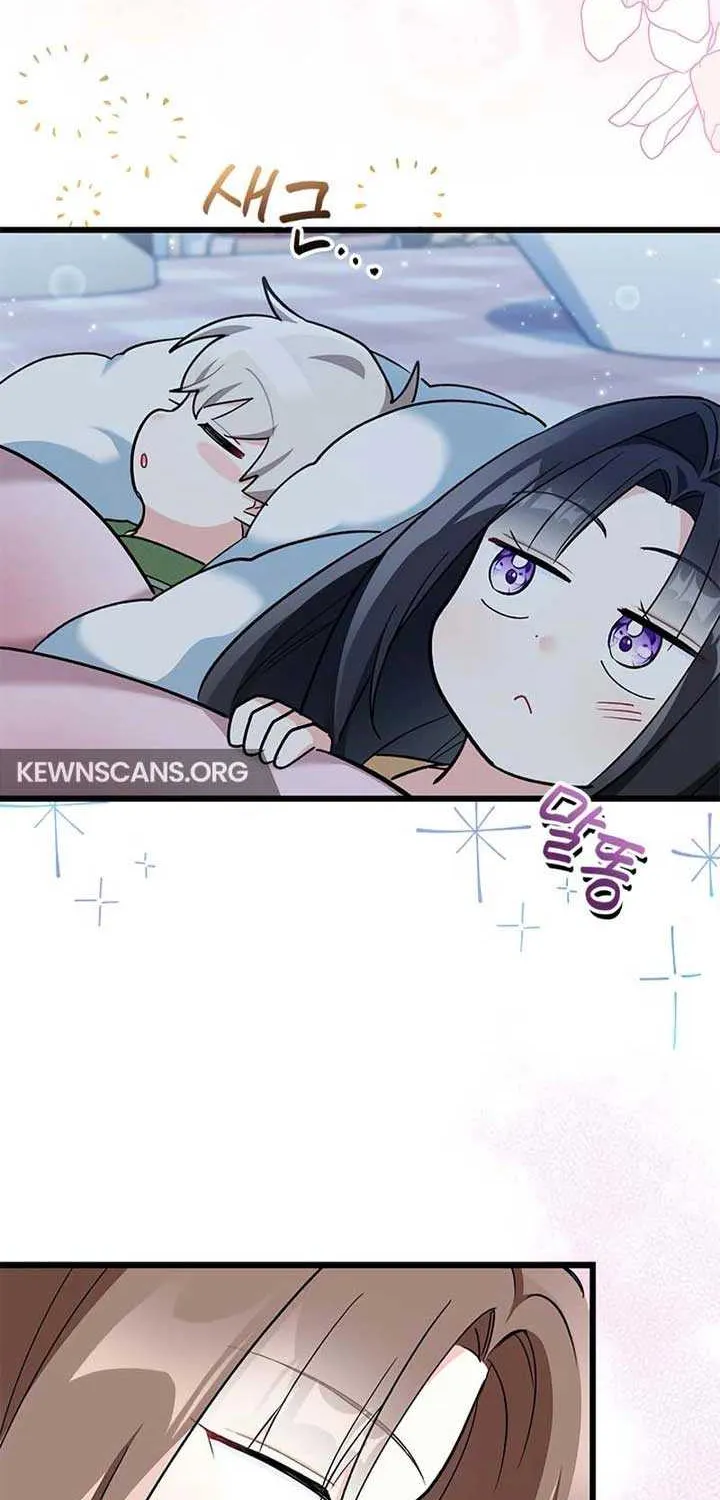 I’m Repaying The Kindness That Raised Me With Obsession Chapter 23 page 59 - 