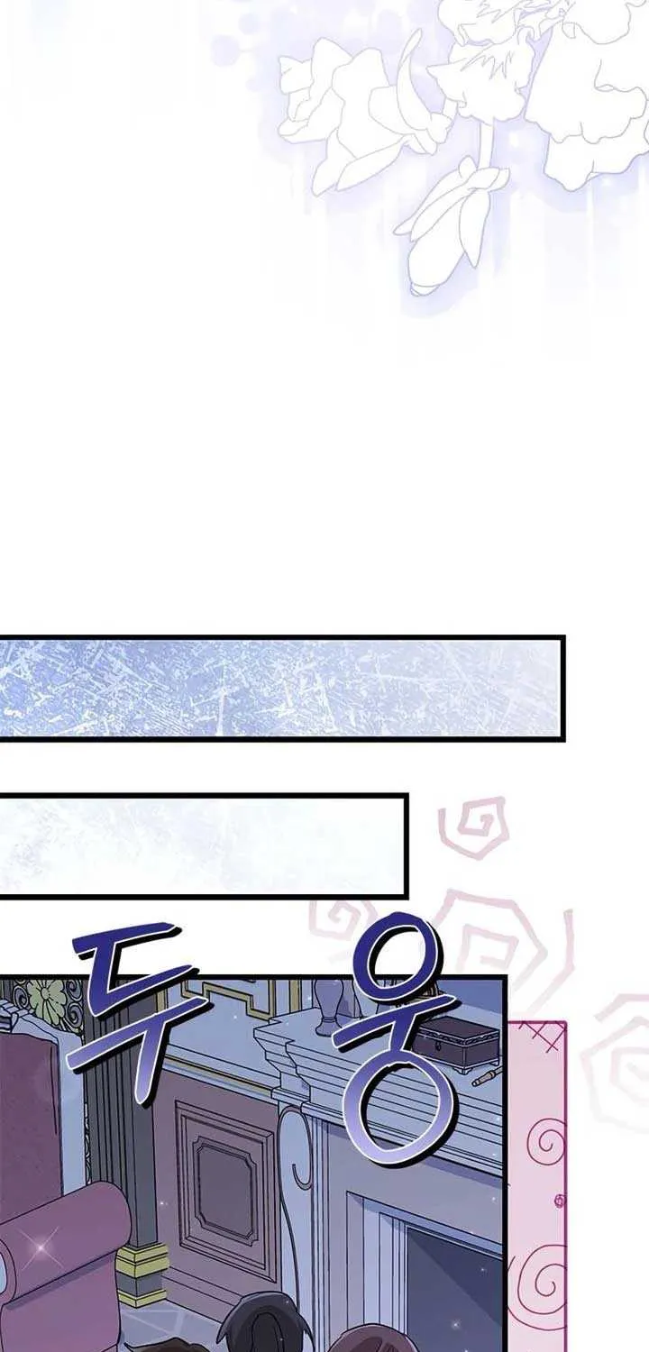 I’m Repaying The Kindness That Raised Me With Obsession Chapter 23 page 71 - 