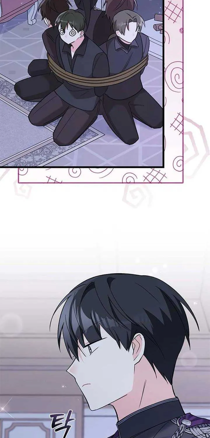 I’m Repaying The Kindness That Raised Me With Obsession Chapter 23 page 72 - 
