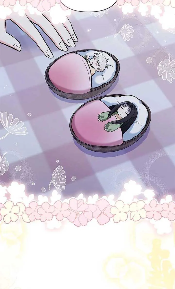 I’m Repaying The Kindness That Raised Me With Obsession Chapter 23 page 86 - 