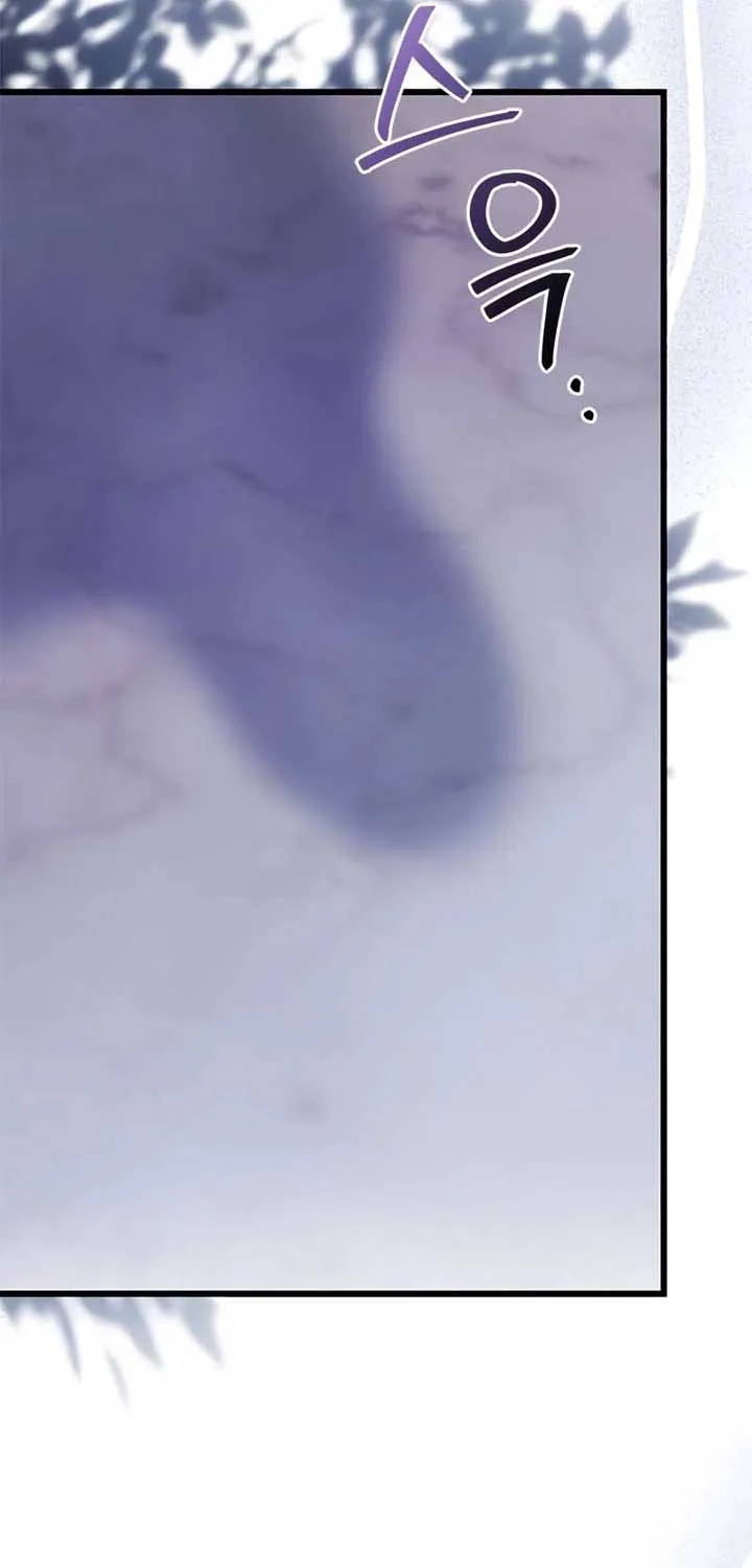 I’m Repaying The Kindness That Raised Me With Obsession Chapter 23 page 94 - 