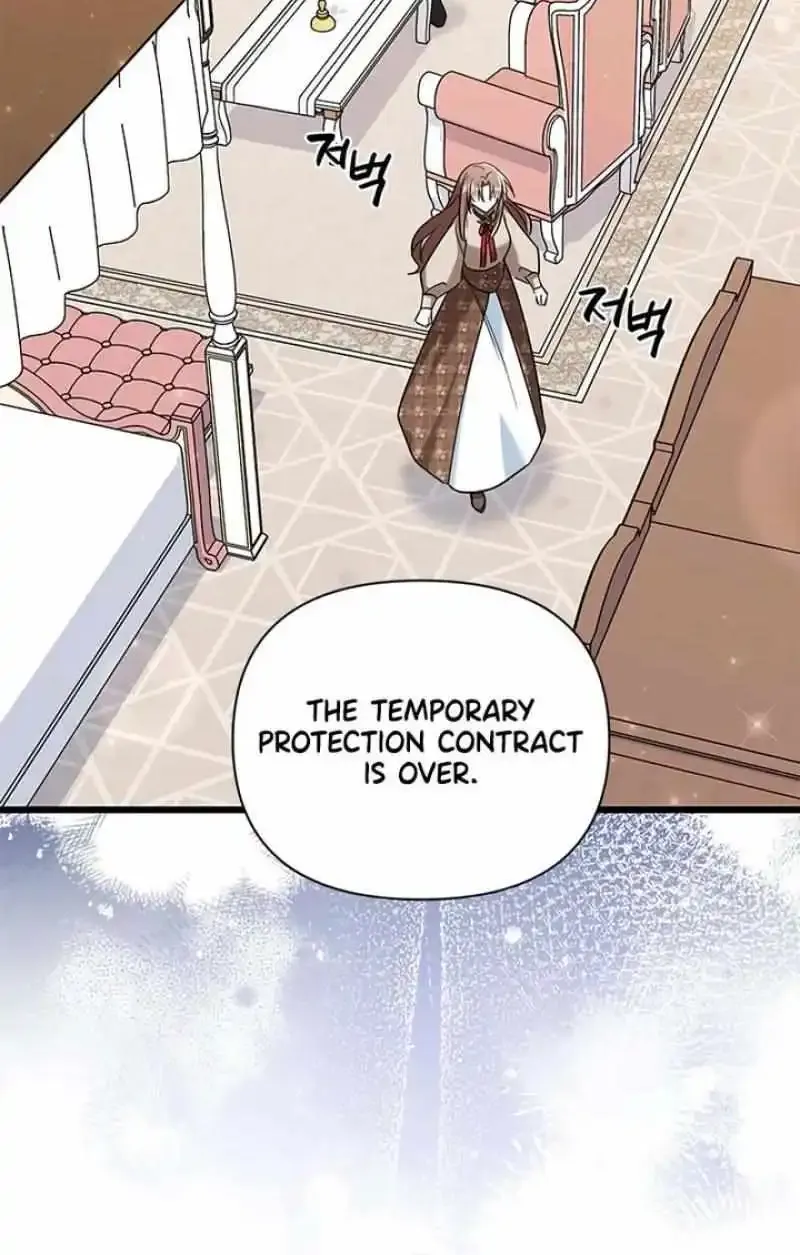 I’m Repaying The Kindness That Raised Me With Obsession Chapter 24 page 75 - 
