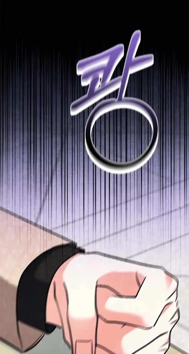 I’m Repaying The Kindness That Raised Me With Obsession Chapter 25 page 105 - 