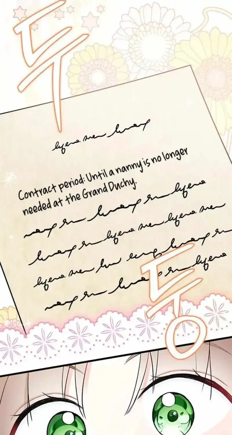 I’m Repaying The Kindness That Raised Me With Obsession Chapter 25 page 15 - 