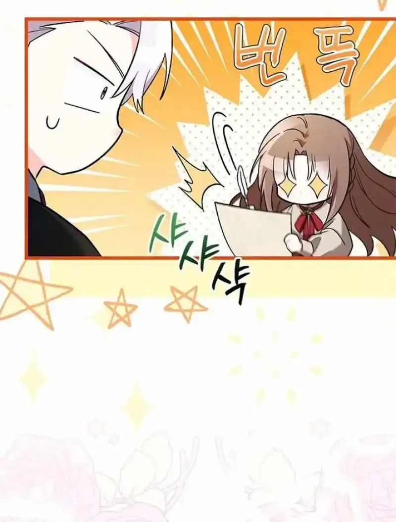 I’m Repaying The Kindness That Raised Me With Obsession Chapter 25 page 18 - 