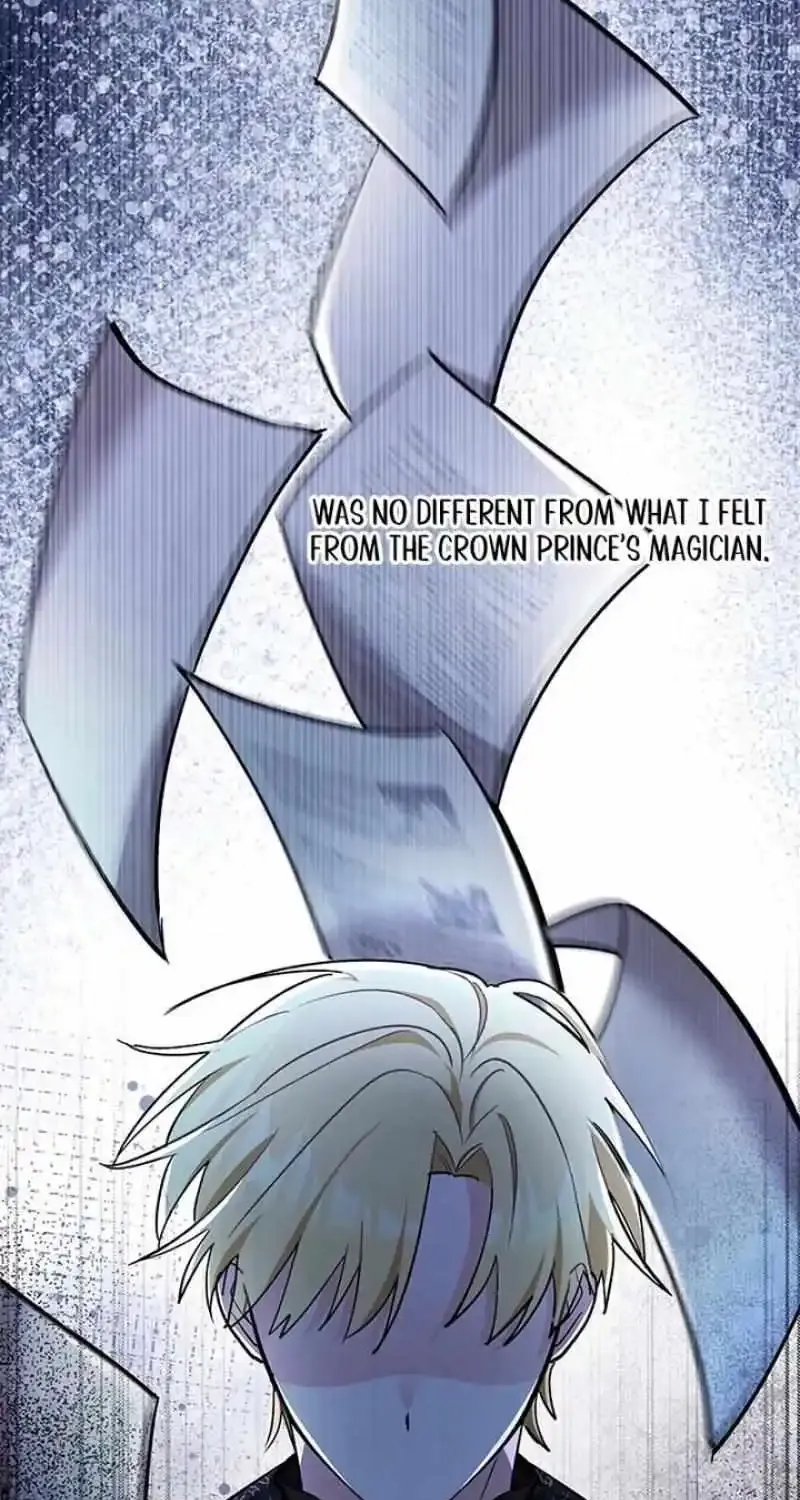 I’m Repaying The Kindness That Raised Me With Obsession Chapter 25 page 46 - 
