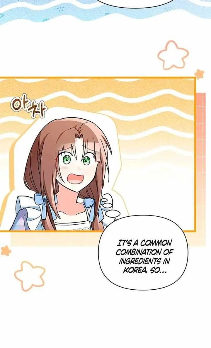 I’m Repaying The Kindness That Raised Me With Obsession Chapter 26 page 33 - 
