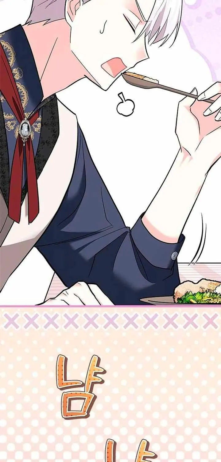 I’m Repaying The Kindness That Raised Me With Obsession Chapter 26 page 46 - 