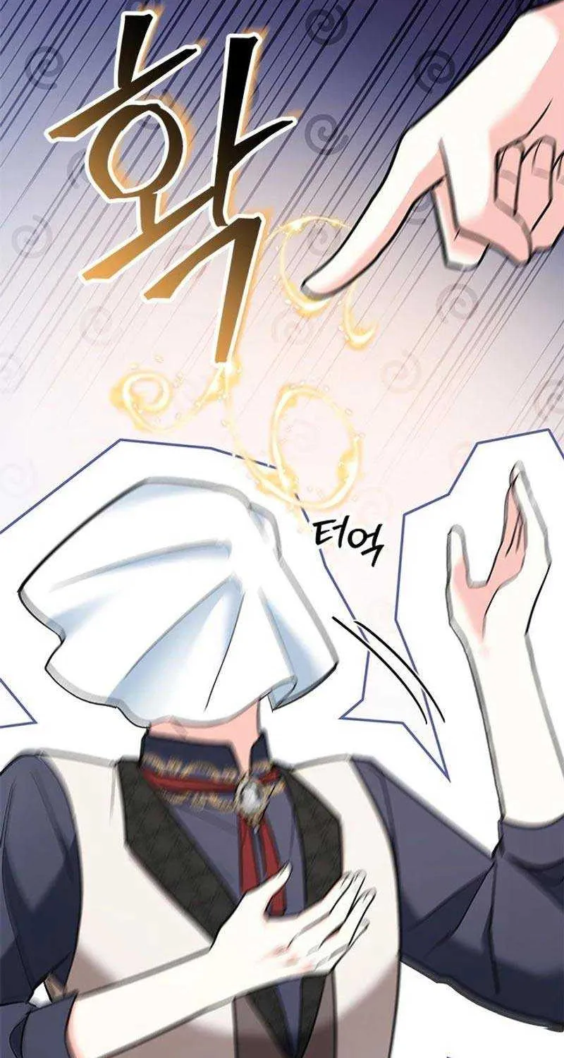 I’m Repaying The Kindness That Raised Me With Obsession Chapter 27 page 17 - 
