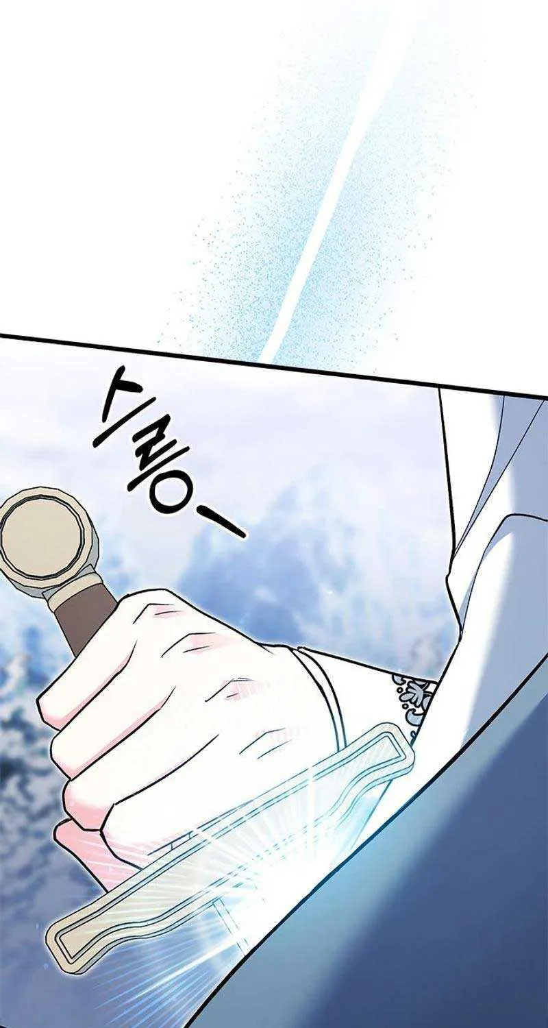 I’m Repaying The Kindness That Raised Me With Obsession Chapter 27 page 66 - 