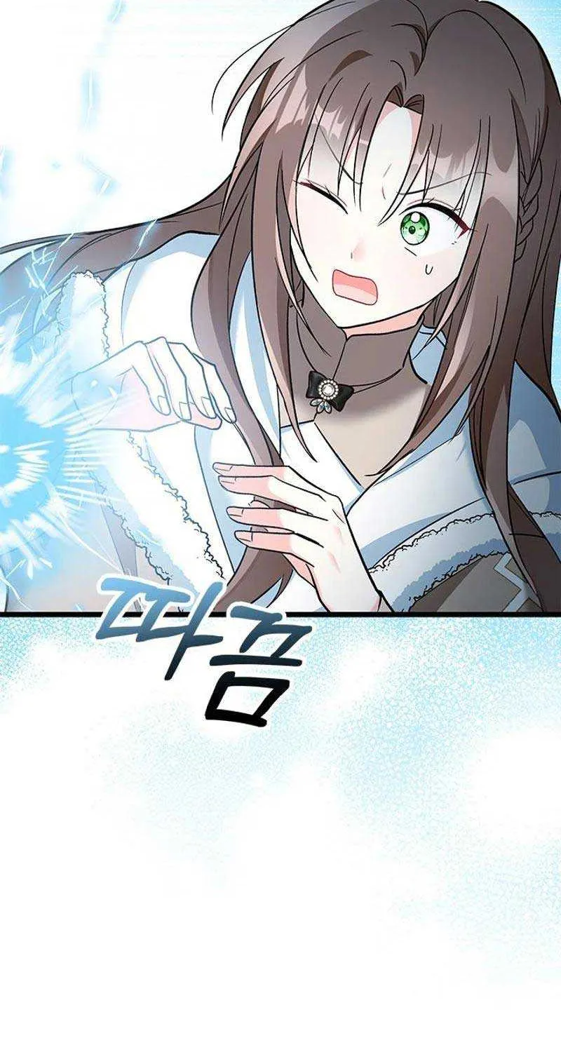 I’m Repaying The Kindness That Raised Me With Obsession Chapter 27 page 72 - 