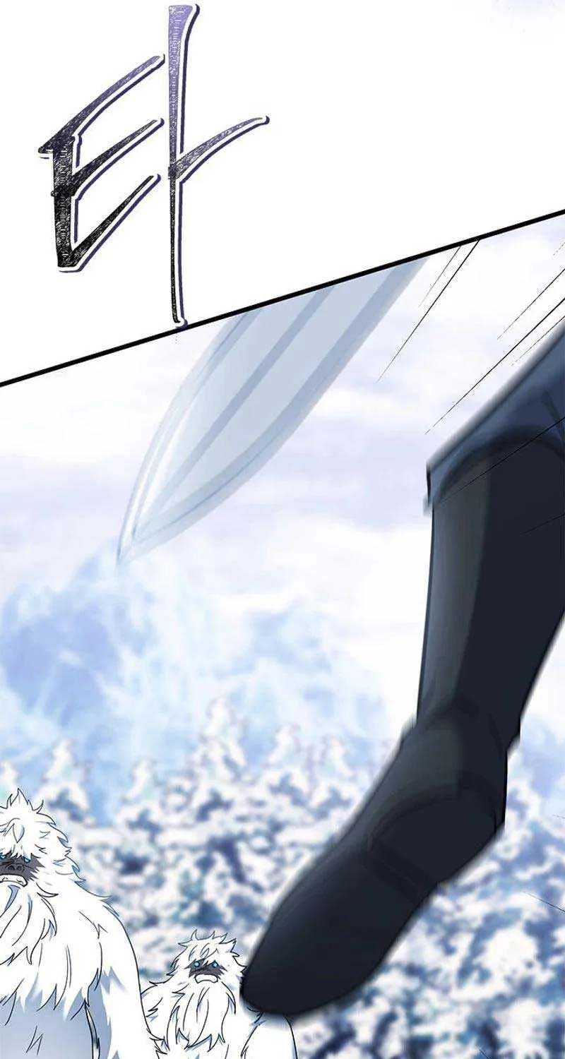 I’m Repaying The Kindness That Raised Me With Obsession Chapter 27 page 77 - 