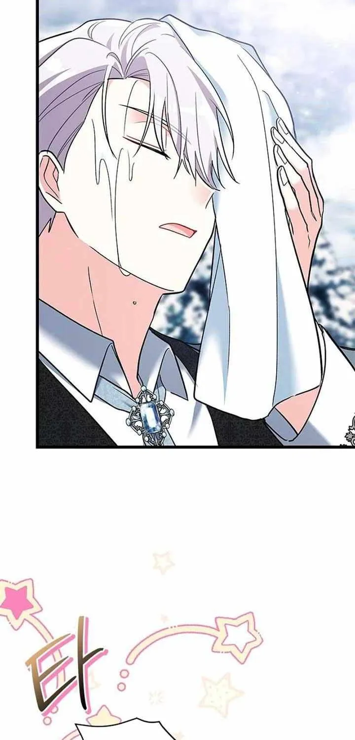 I’m Repaying The Kindness That Raised Me With Obsession Chapter 28 page 12 - 