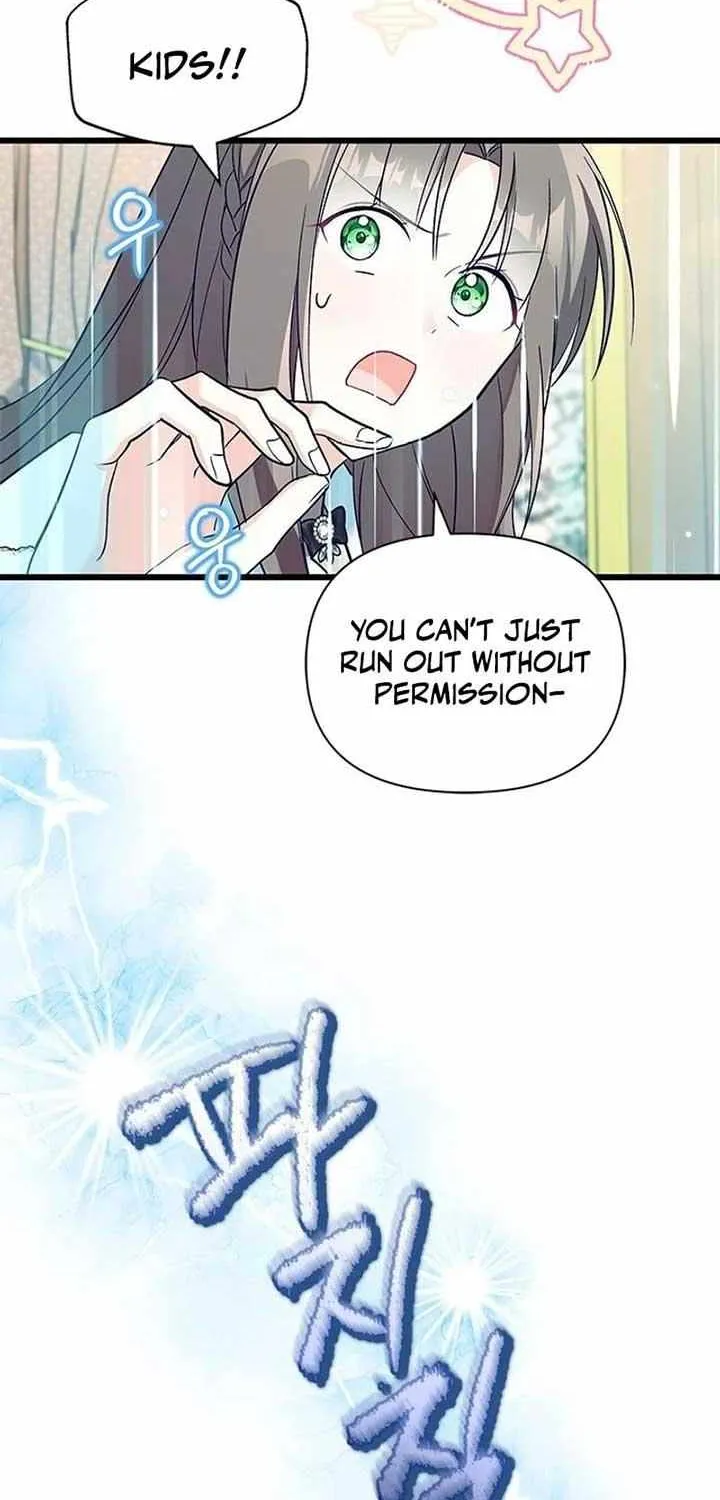 I’m Repaying The Kindness That Raised Me With Obsession Chapter 28 page 14 - 