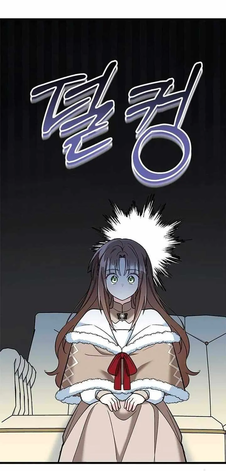 I’m Repaying The Kindness That Raised Me With Obsession Chapter 28 page 25 - 