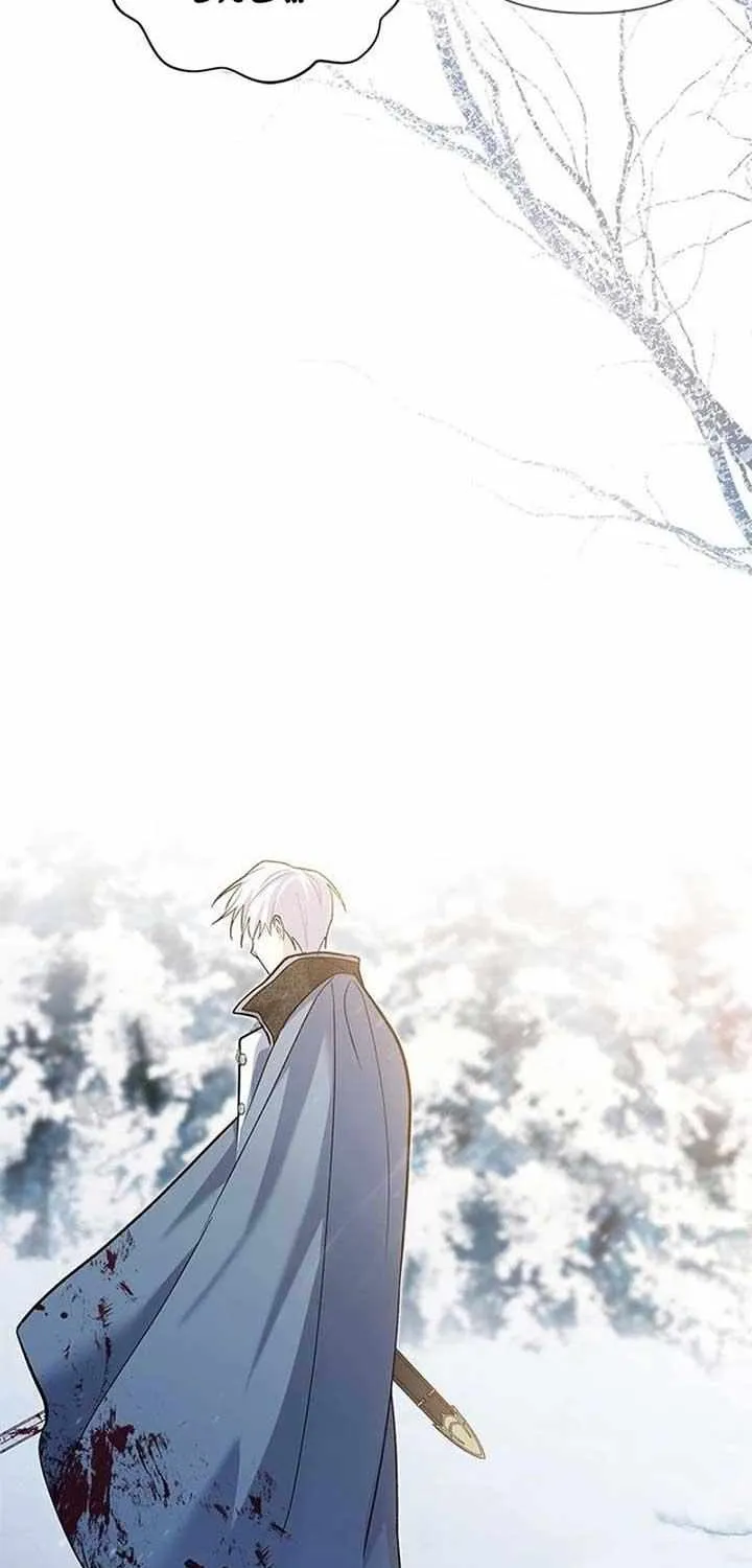 I’m Repaying The Kindness That Raised Me With Obsession Chapter 28 page 4 - 