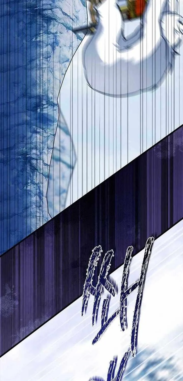 I’m Repaying The Kindness That Raised Me With Obsession Chapter 28 page 45 - 