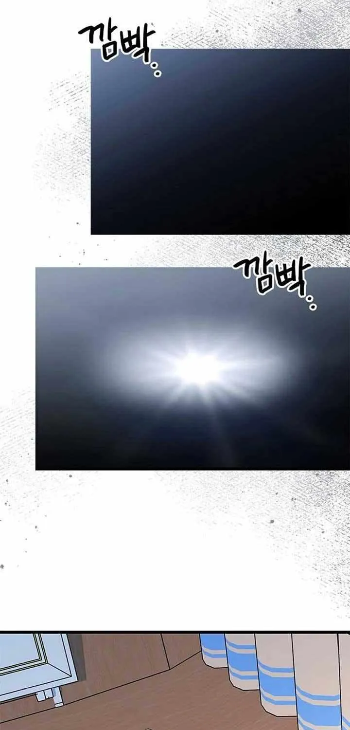 I’m Repaying The Kindness That Raised Me With Obsession Chapter 28 page 61 - 